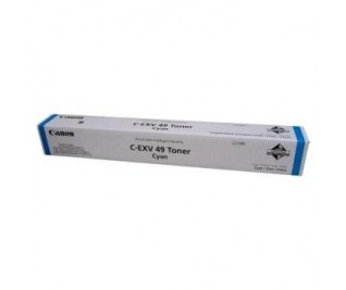 Canon 8525B002