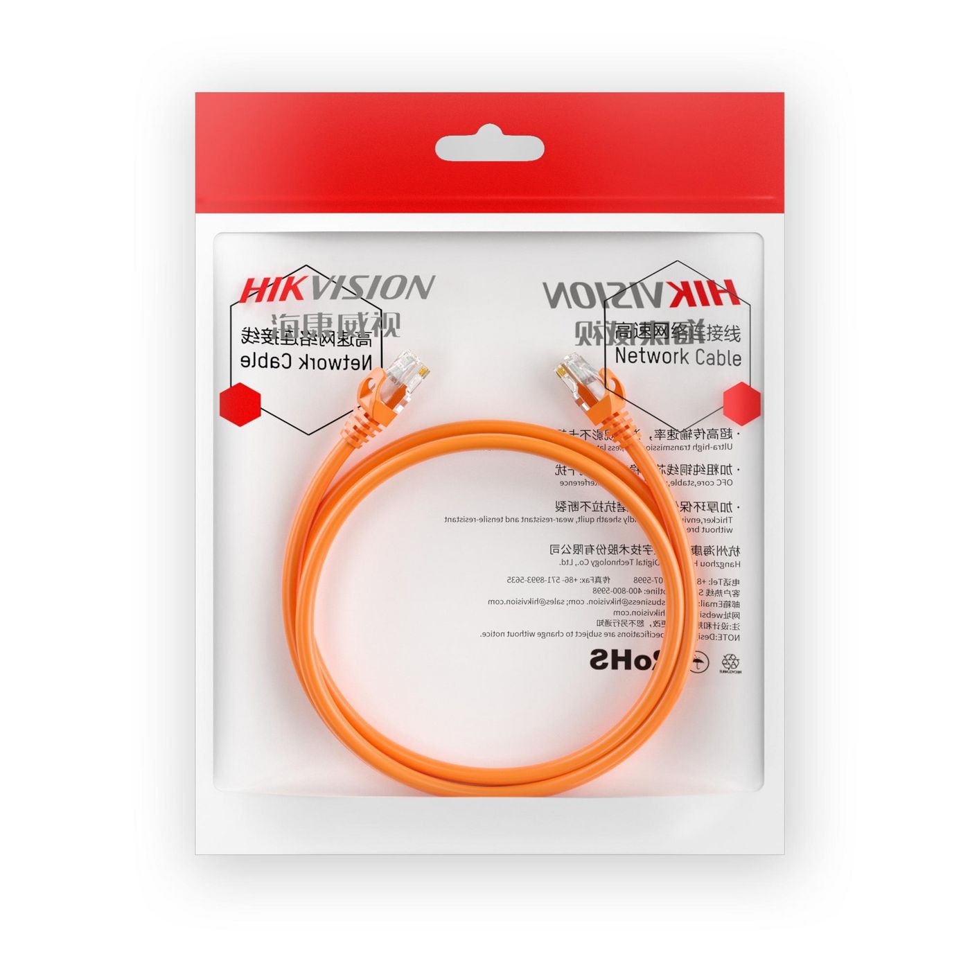 Hikvision DS-1NP6UEC0, CAT6 U/UTP Network Cable (Solid Copper